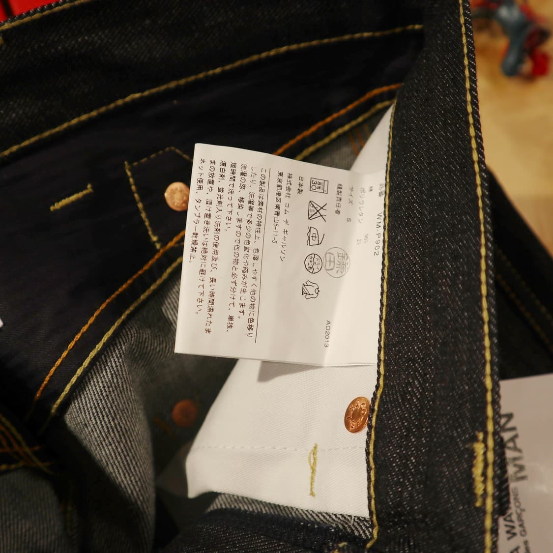 JUNYA WATANABE 상품이미지8