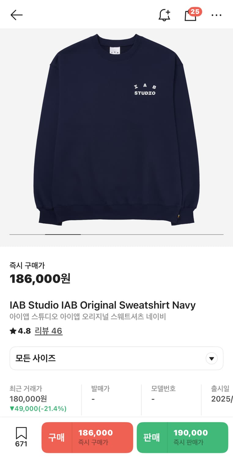 아이앱 스튜디오 아이앱 오리지널 스웨트셔츠 네이비 상품이미지1