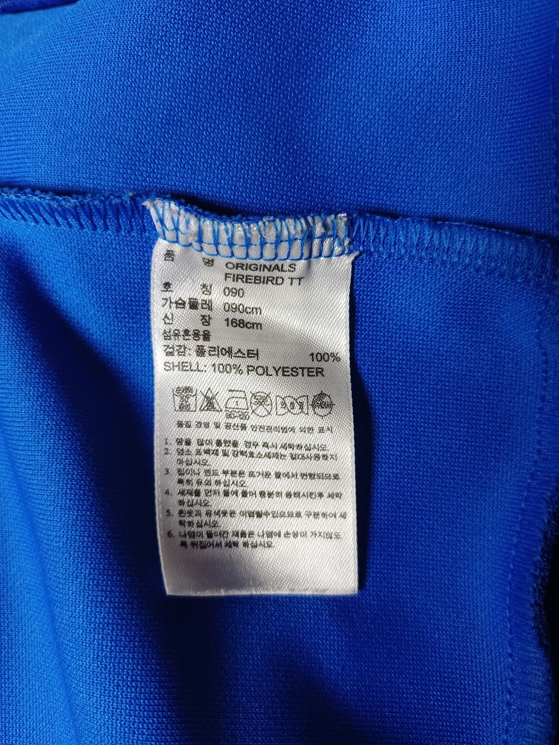 아디다스 파이어버드 트랙탑 져지 상품이미지5