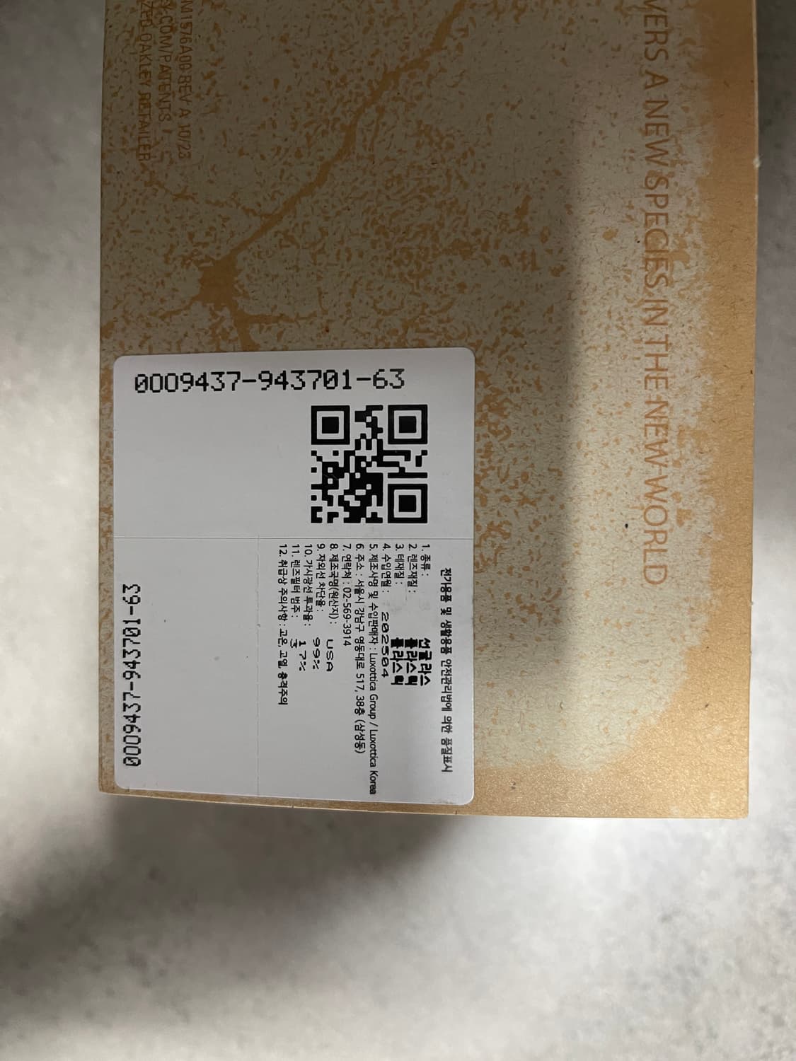 오클리 플란타리스 매트블랙 상품이미지6