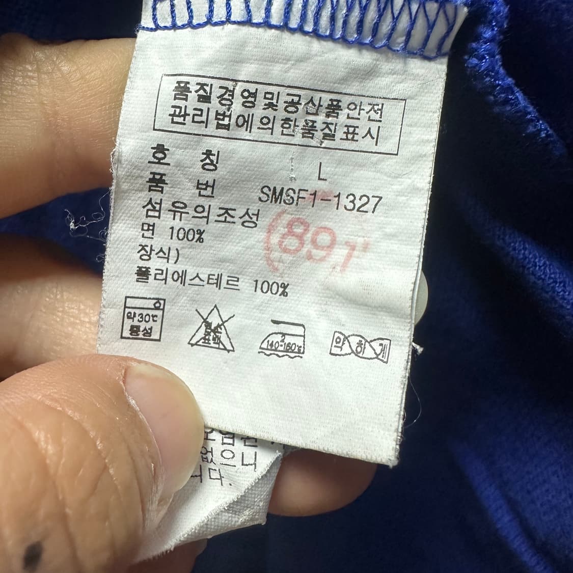 ✨ (바배) 폴로 랄프로렌 빅포니 USA 성조기 치프키프 카라 롱슬리브 상품이미지5