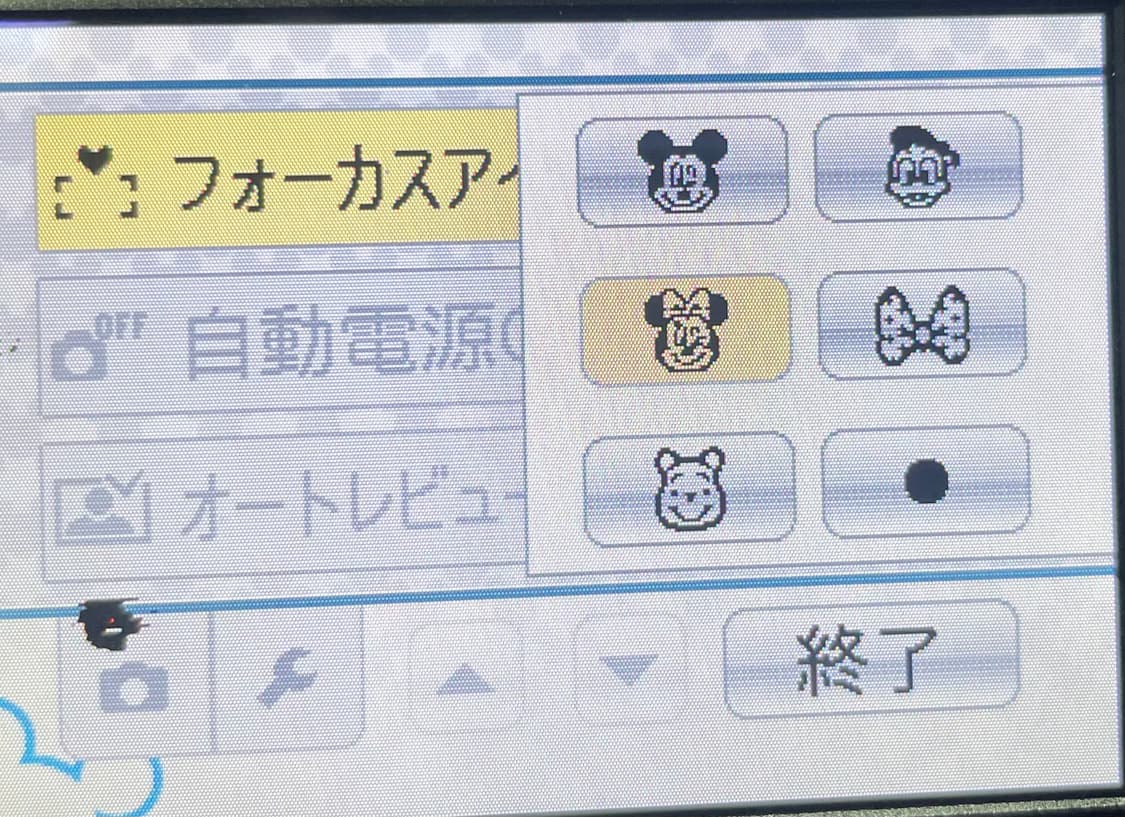 레어템)파나소닉 디카 루믹스 Lumix DMC-FP3 디즈니 미키 에디션 상품이미지2