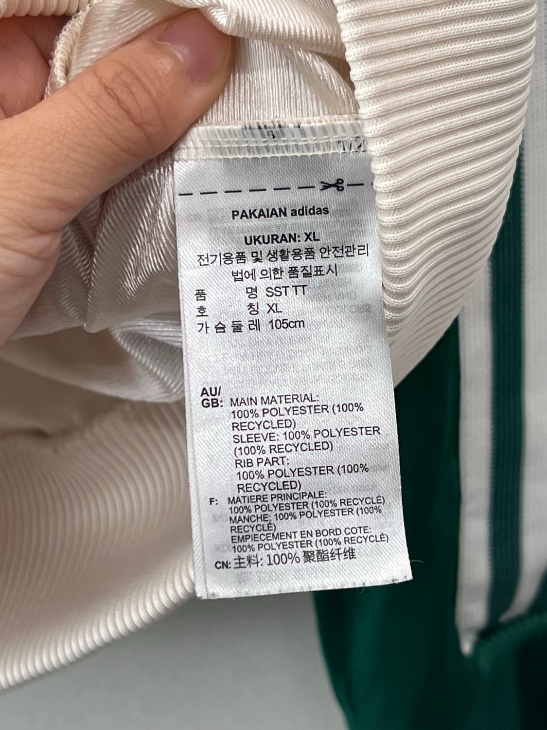 (XL) 아디다스 SST 트랙탑 원더 화이트 컬리지에이트 그린 상품이미지7