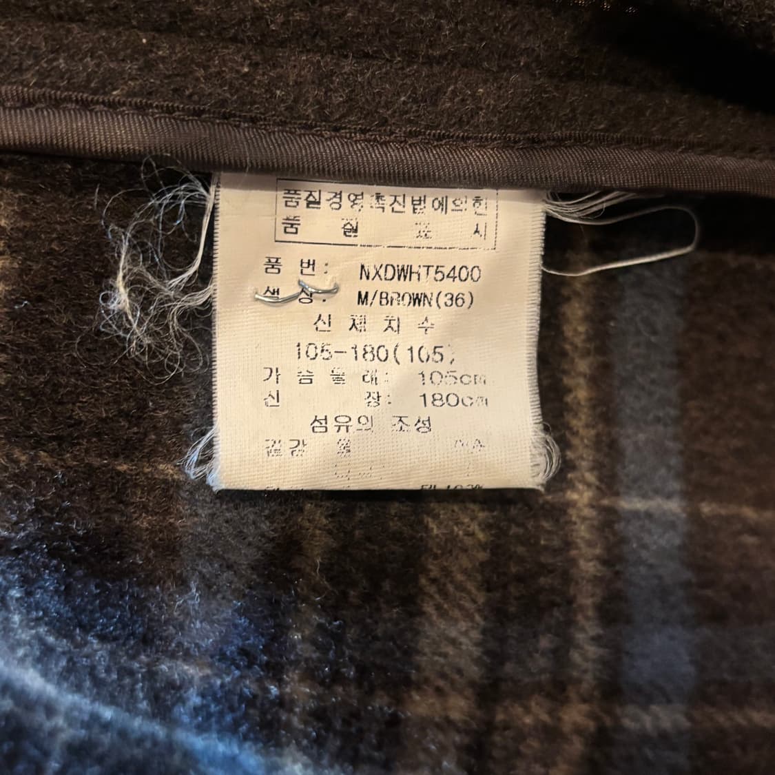 빈티지 브라운 떡볶이코트 후드코트 울혼방코트 모리 니혼진 너드  상품이미지7