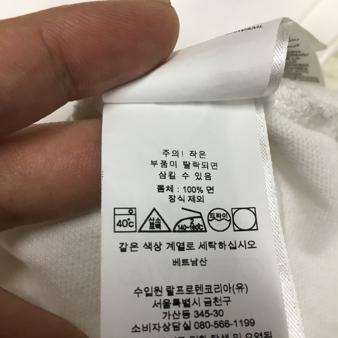 폴로 스몰포니 카라넥 반팔티 FF14 상품이미지3