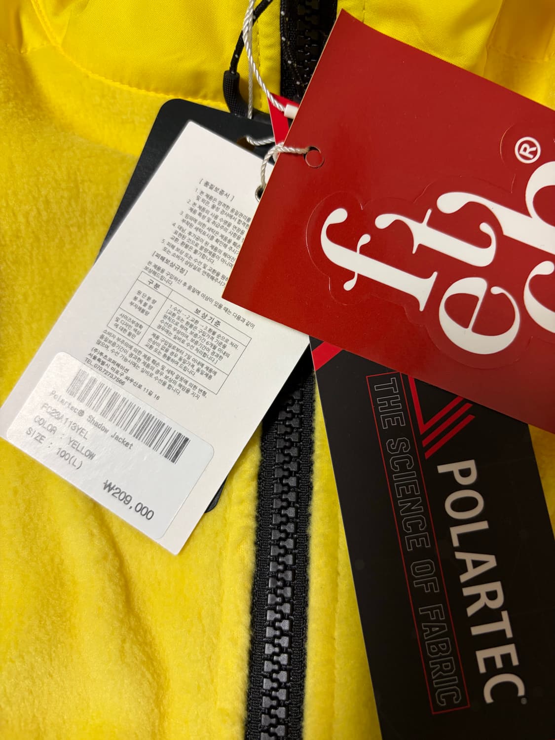 페치 선데이 폴라텍 자켓 L 상품이미지4