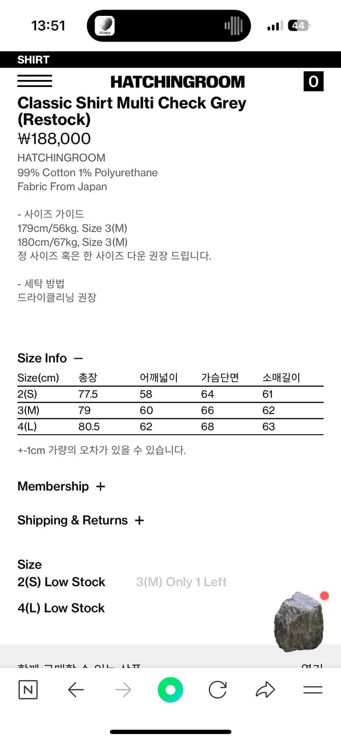 해칭룸 클래식 멀티 체크 셔츠 3 상품이미지4