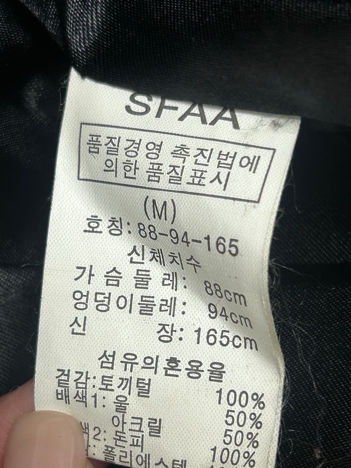 투웨이 토끼퍼 자켓 상품이미지3
