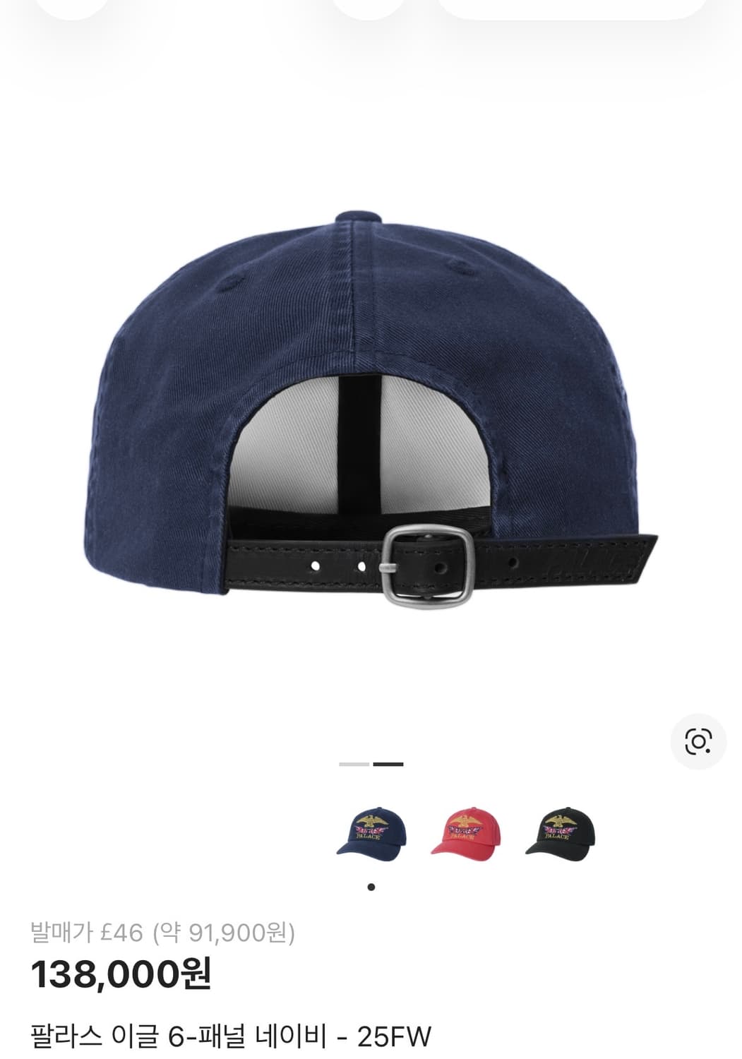 팔라스 이글 6패널 볼캡 Navy 상품이미지2