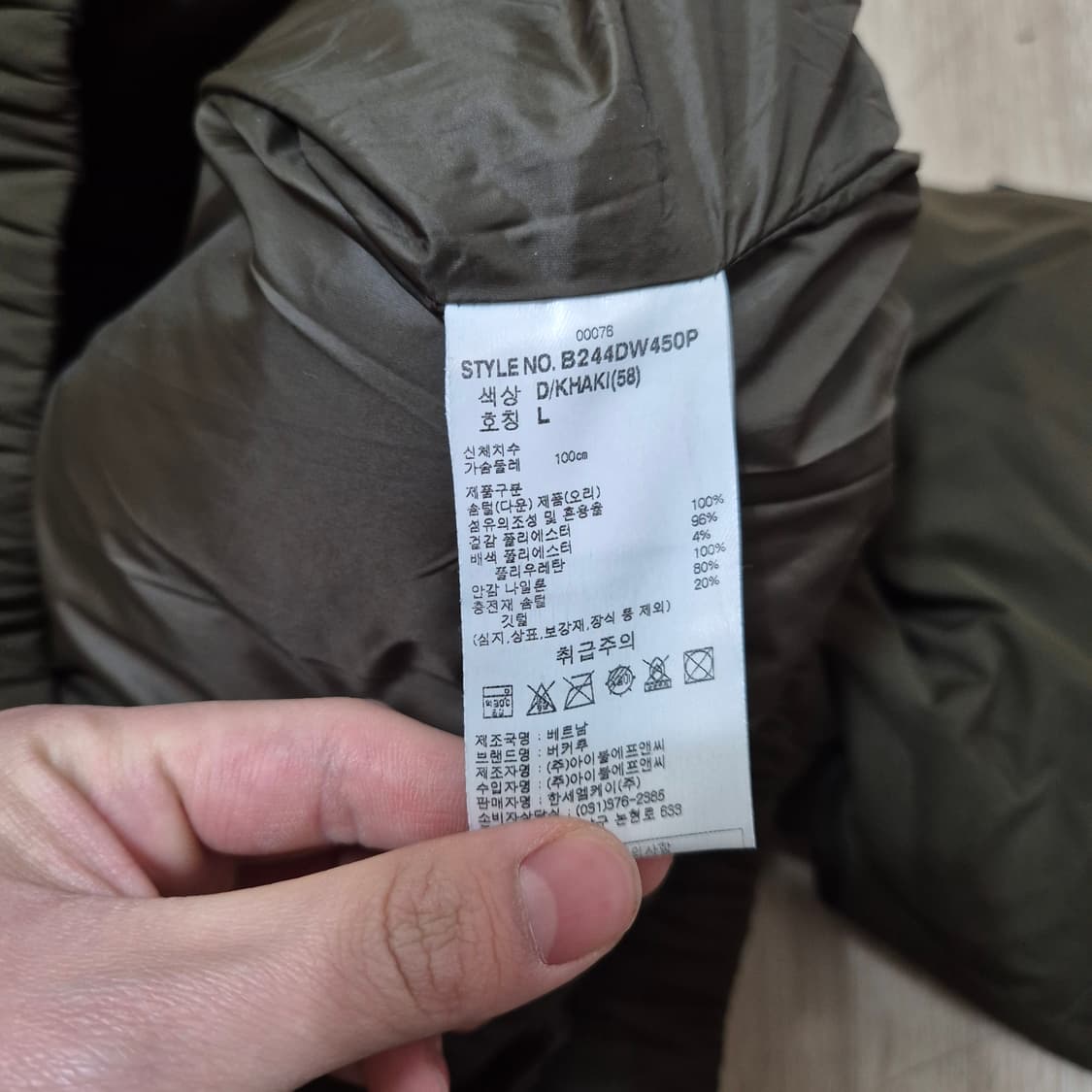 BUCKAROO 버커루 남성 와펜 덕다운 푸퍼 패딩 점퍼 L(100) 상품이미지6