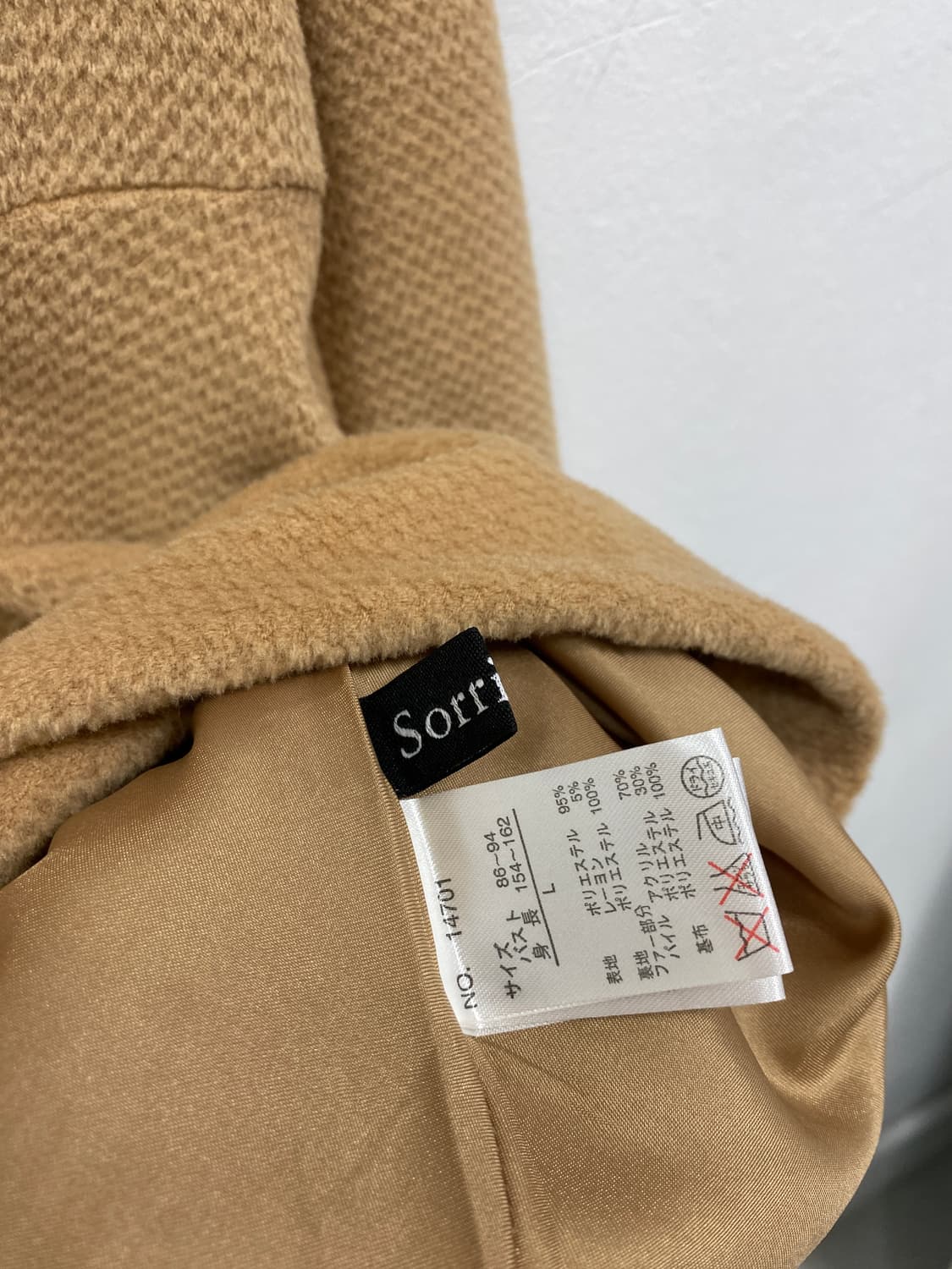 [SORRIDERE] 소리데레 라떼갸루 리락쿠마 코트 상품이미지7