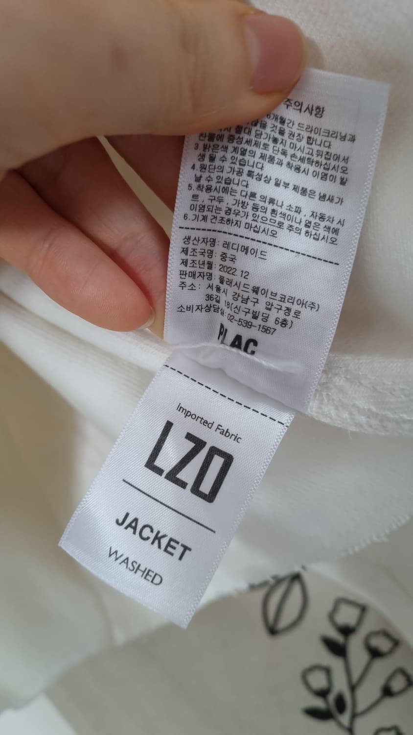 플랙(PLAC)자켓 051L 화이트 상품이미지7