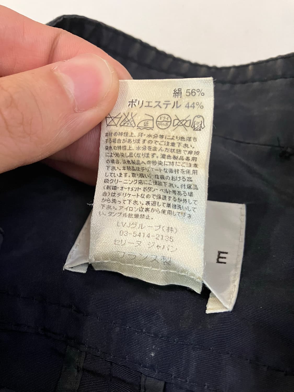90-00s 셀린느 아카이브 블랙 실크 크롭 트러커 자켓 상품이미지10