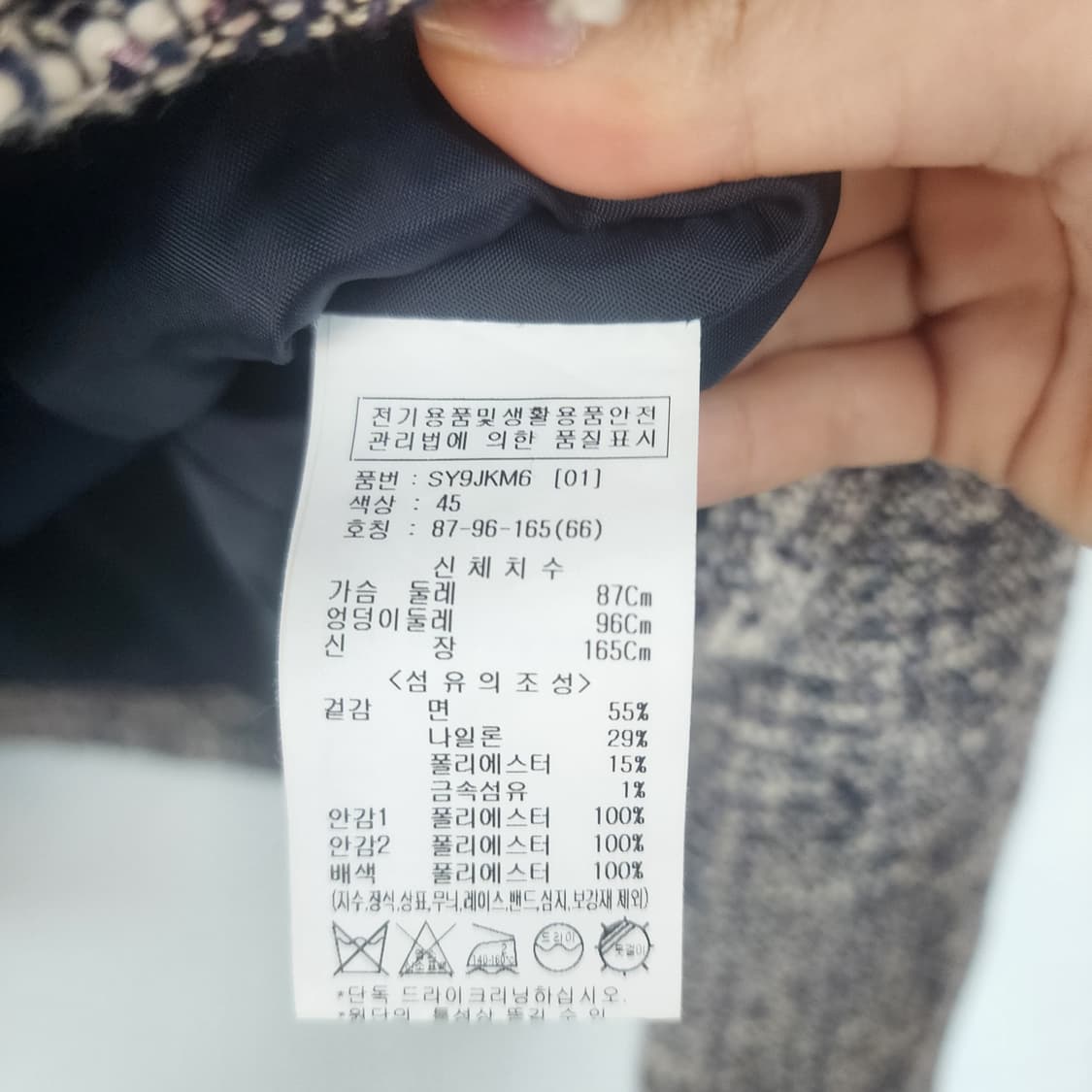 SOUP 믹스 트위드 노카라 자켓 상품이미지7