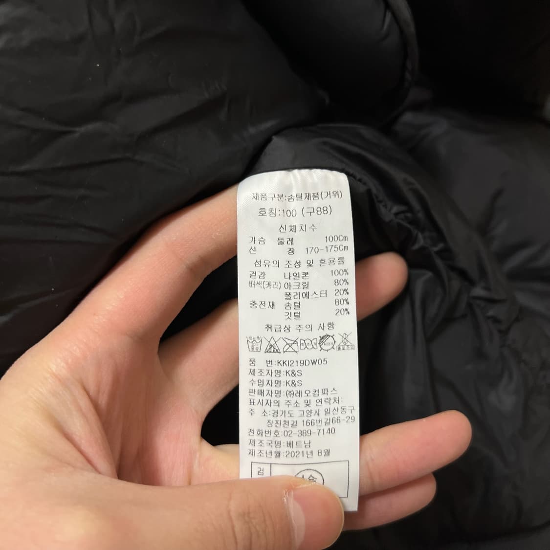 쿠카이 여성 구스다운 니트넥 롱패딩 L/100  상품이미지4