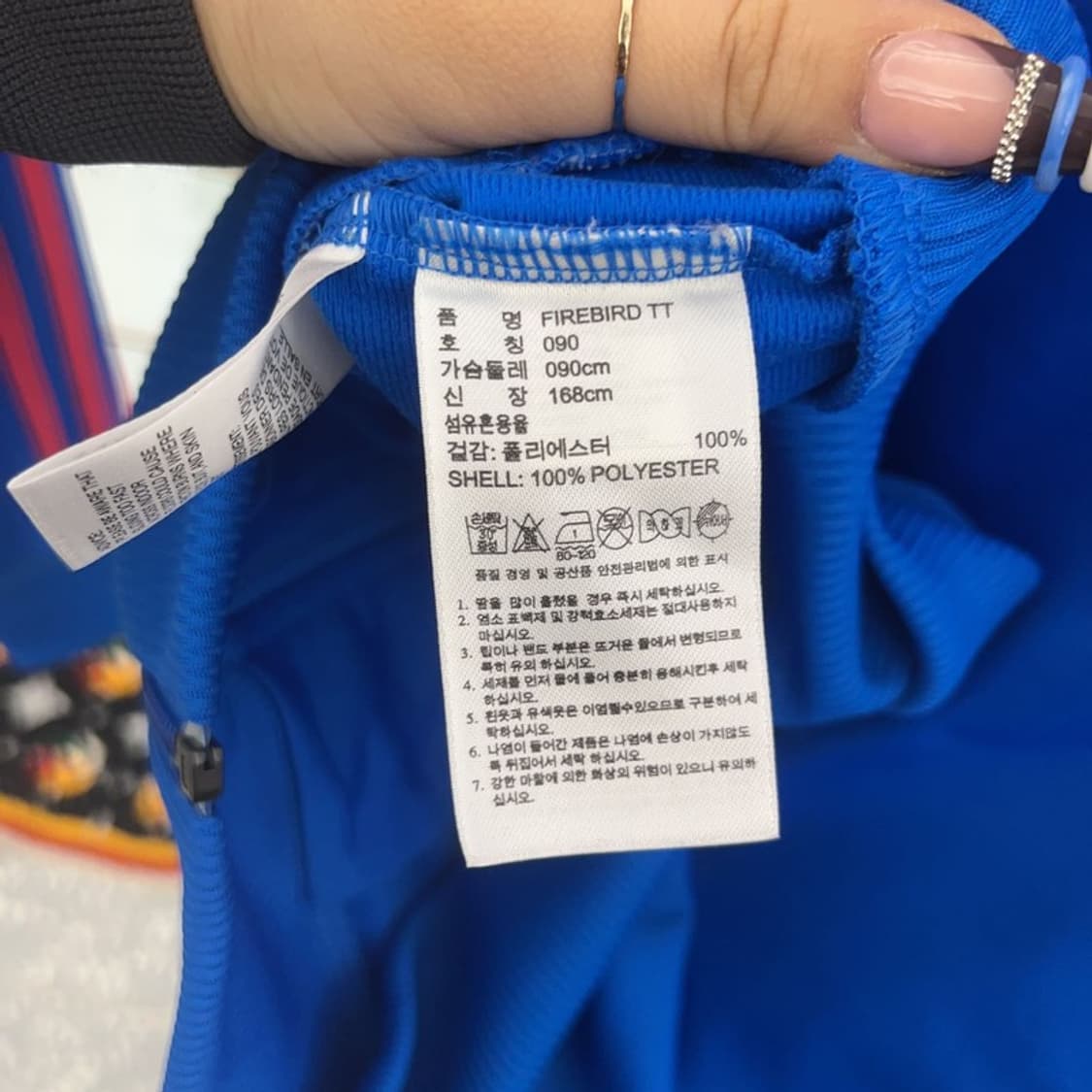 아디다스 Y2K 대장급 파이어버드 파핑 져지 집업 90 C07865 상품이미지6