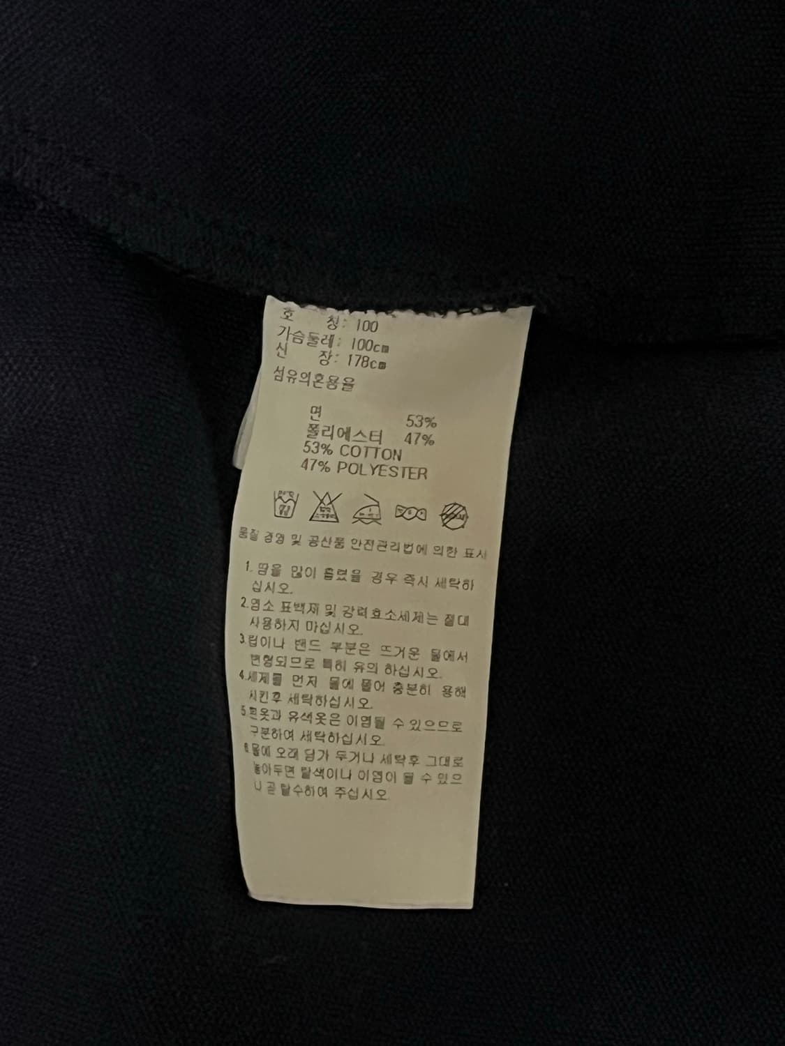 아디다스 유로파 네이비 져지 L 상품이미지4
