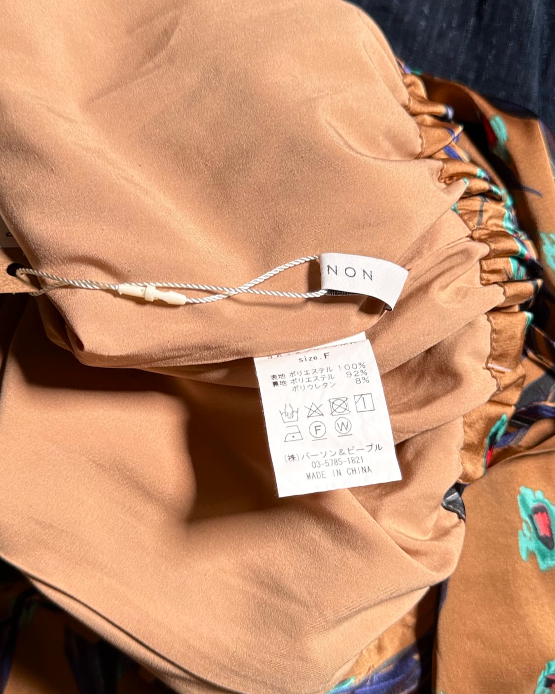 시니욘 패턴 이지 팬츠 F 상품이미지5