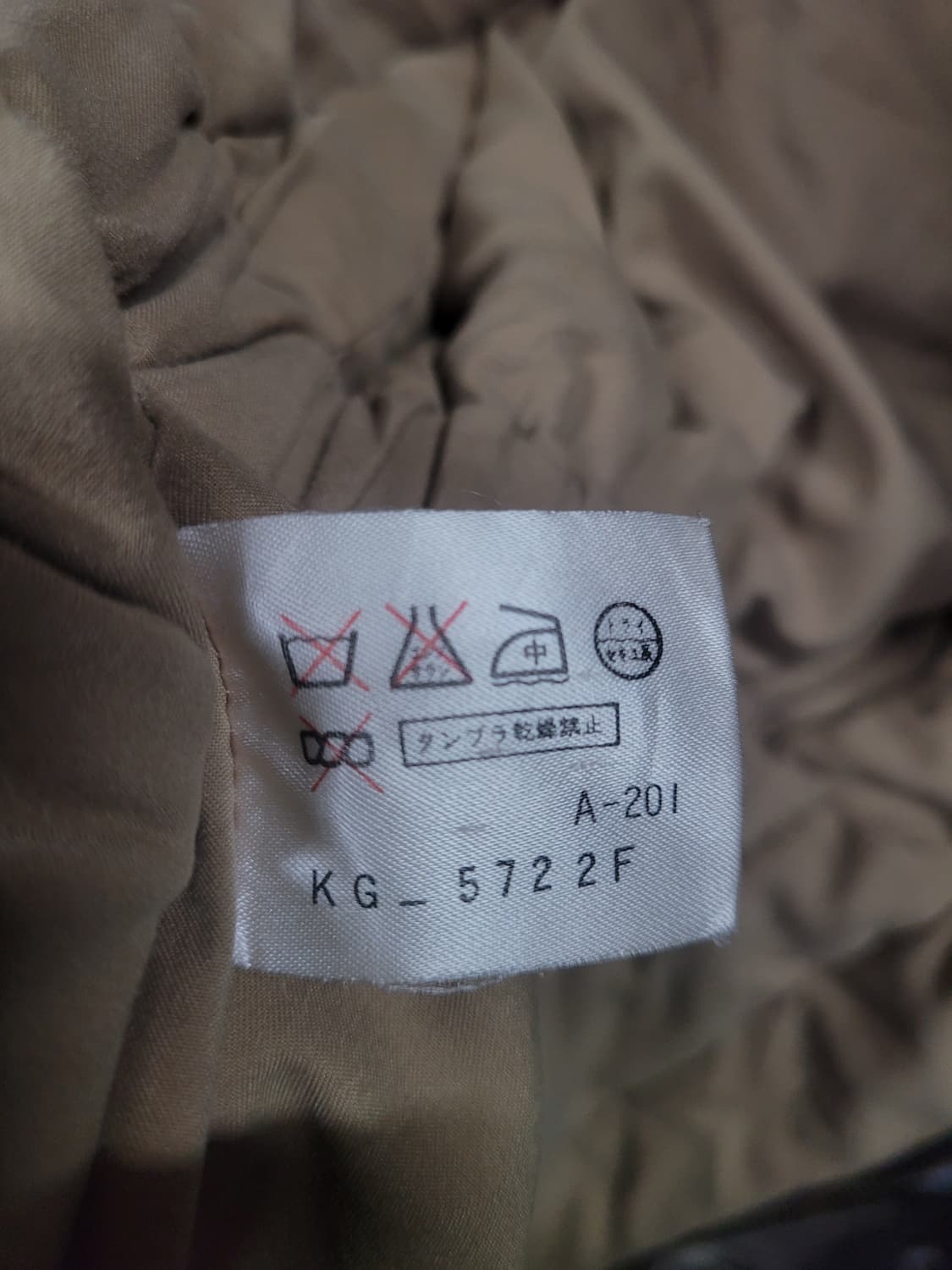 K'SIN by Issey Miyake 아카이브 빈티지 패딩 자켓 상품이미지8