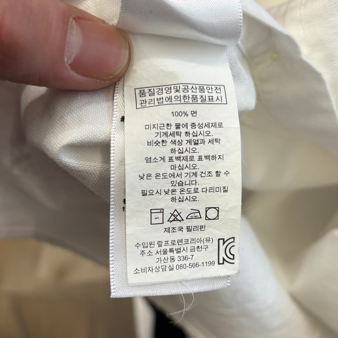 L 폴로랄프로렌 화이트 반팔 셔츠  상품이미지5