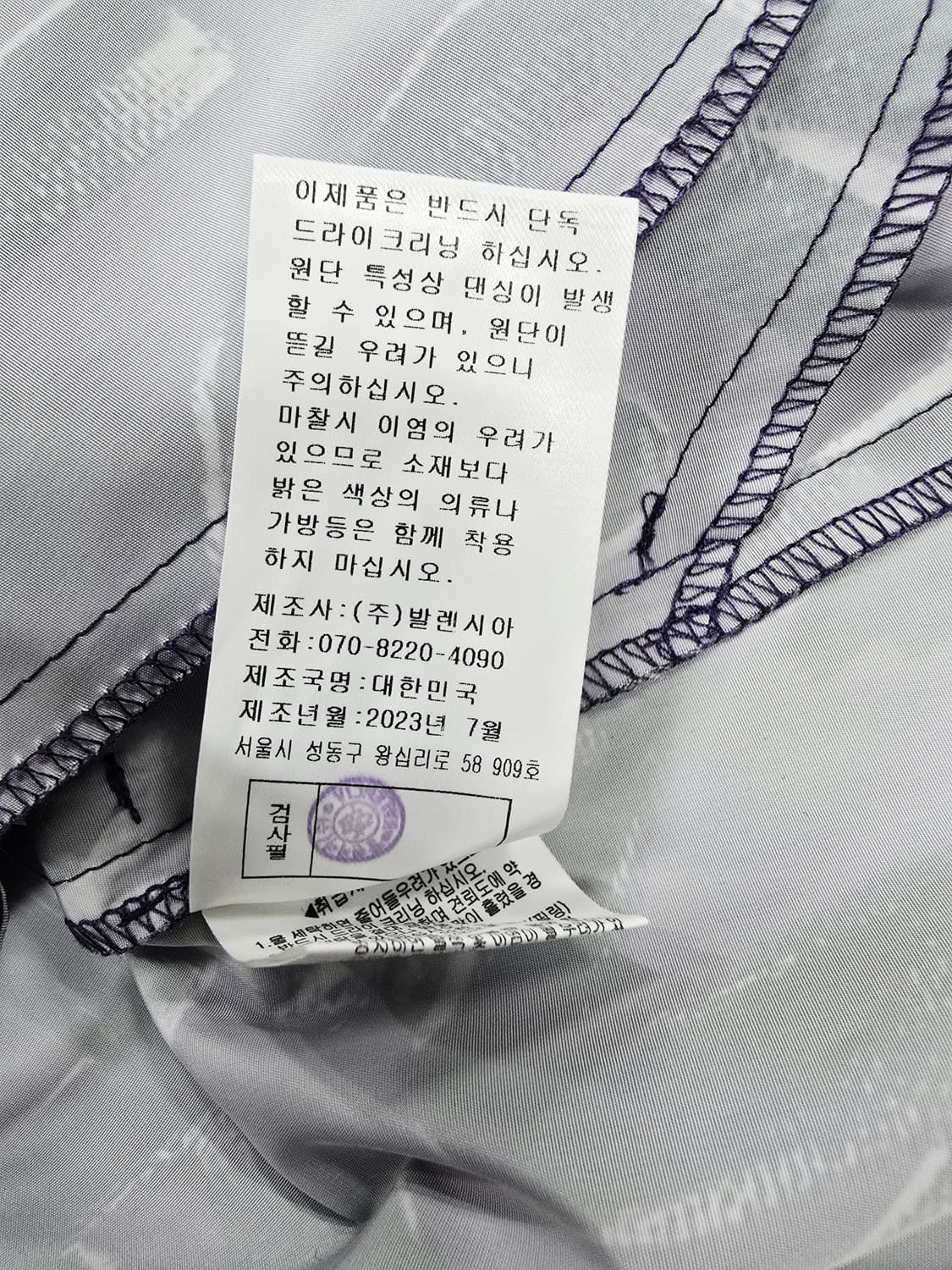 VALENCIA 퍼플 패턴 코트 상품이미지10