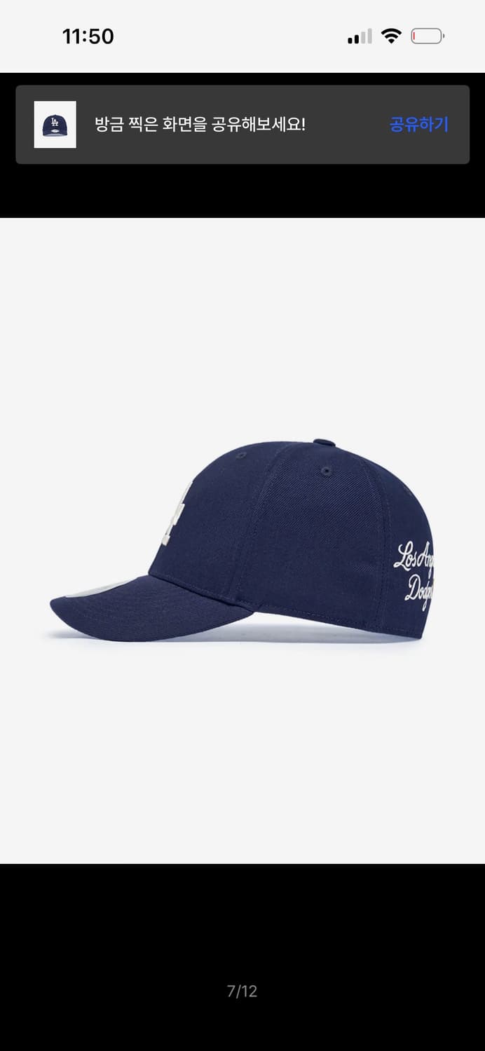 MLB 시그니처 패치 스트럭쳐 볼캡 LA (Navy) 상품이미지3