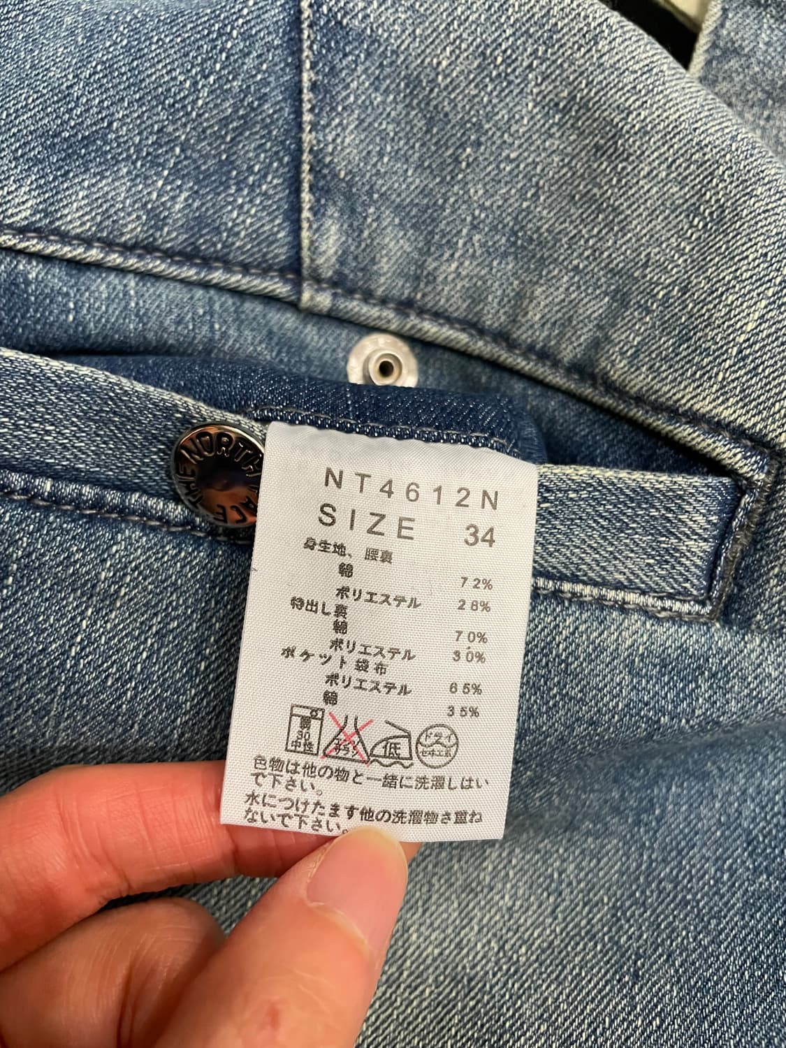 노스페이스 퍼플라벨 데님 쇼츠 상품이미지9