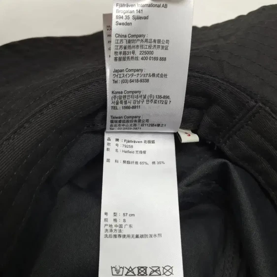 피엘라벤 햇필드 햇 블랙 S 상품이미지4