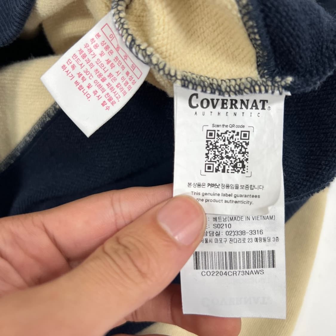 커버낫 크롭 럭비티 상품이미지6