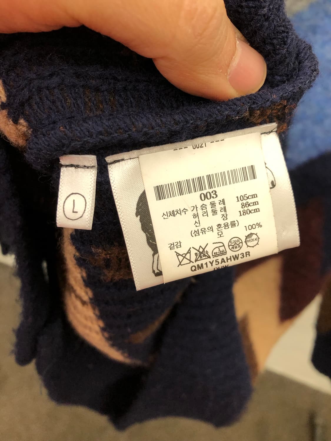 하울린 니트 가디건 상품이미지4