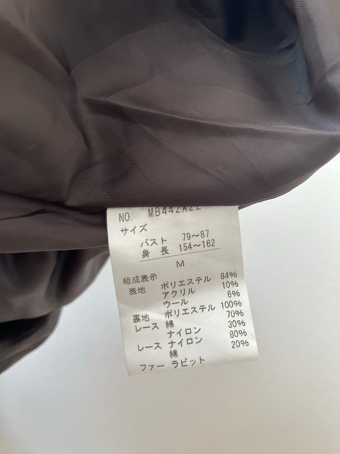 axes femme 엑시즈팜 브라운 트위드코트 일본빈티지 히메갸루 라떼갸 상품이미지9