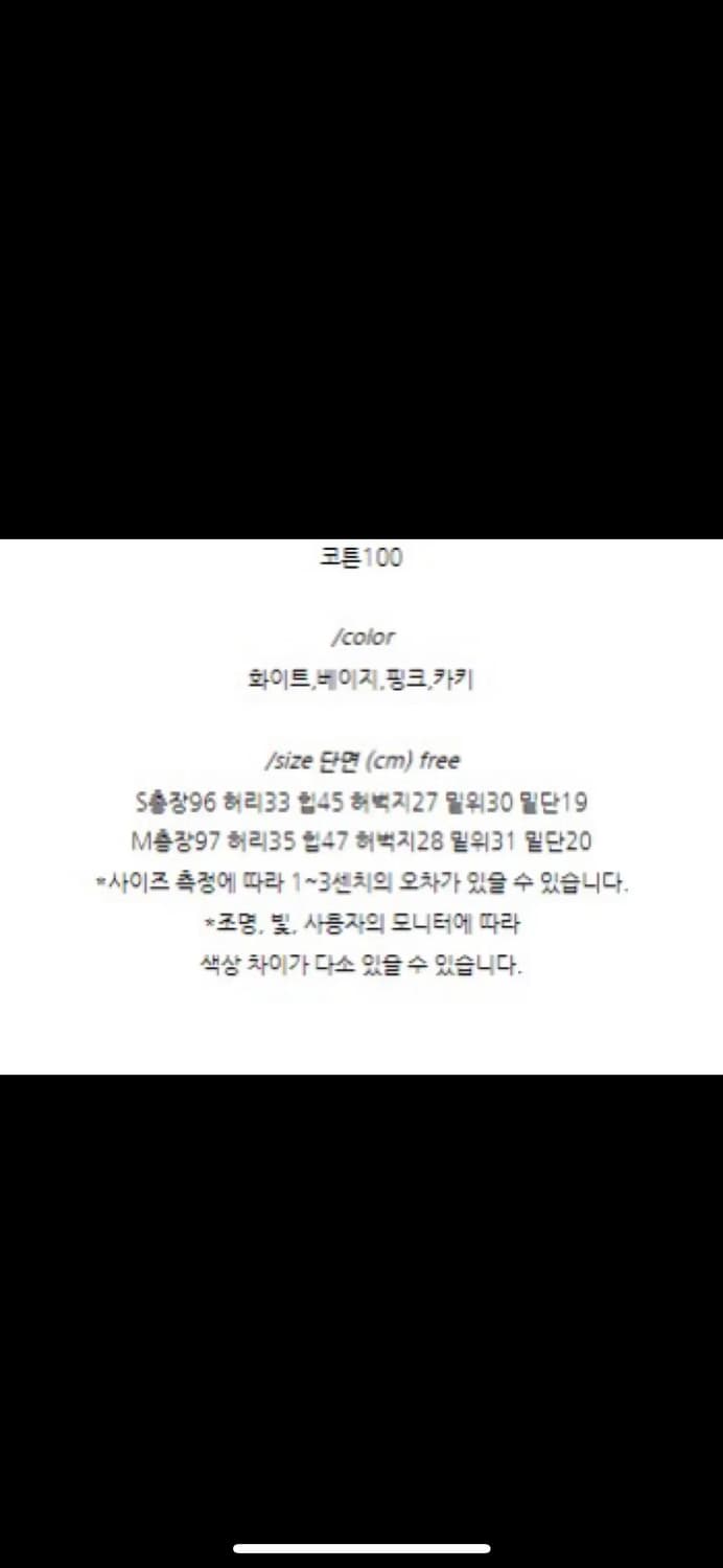 파운더스 마르셀 팬츠 화이트 상품이미지7