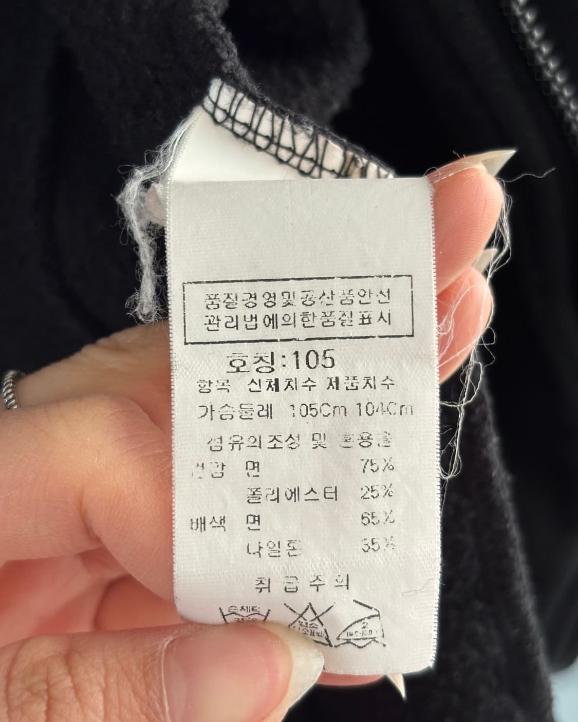 C.P. Company 씨피컴퍼니 블랙 컬러 렌즈 와펜 후드 집업 상품이미지6