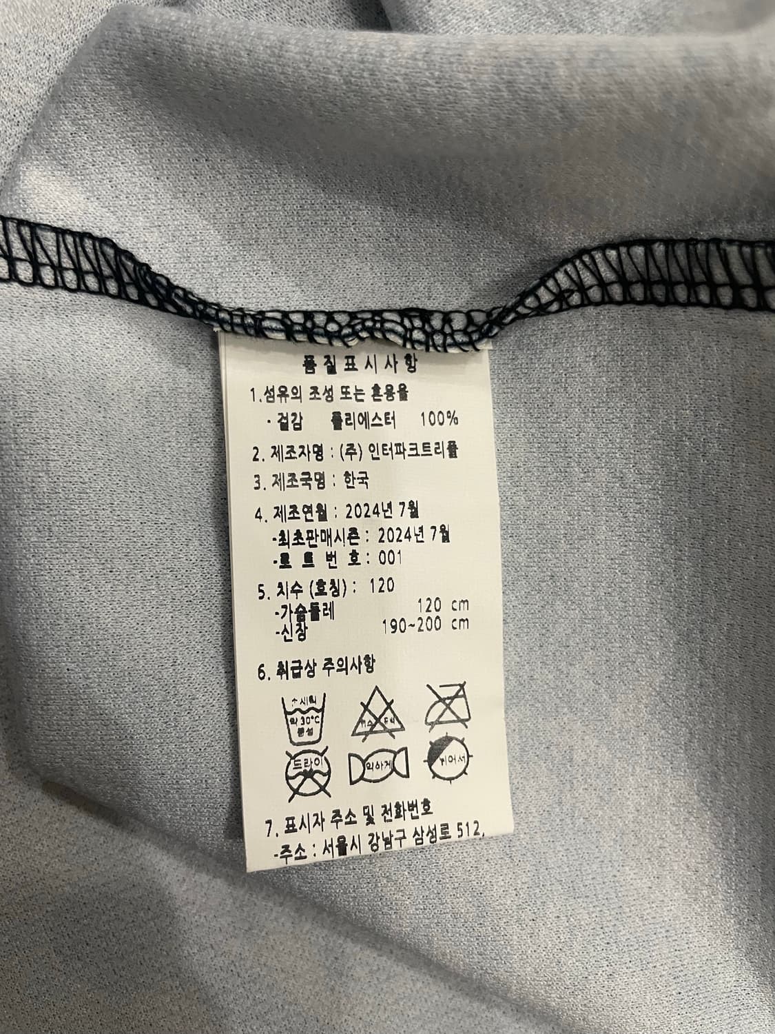 LG트윈스 홍창기 2023 한국시리즈 우승기념 유니폼 120 상품이미지7