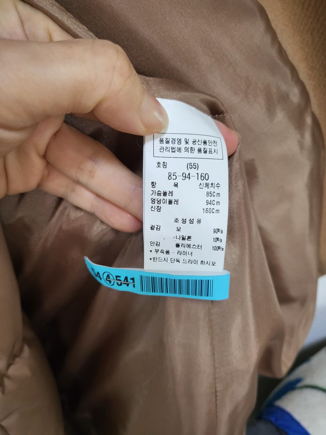 ZOOC 패딩 모피 후드베스트+양모코트 55 상품이미지9