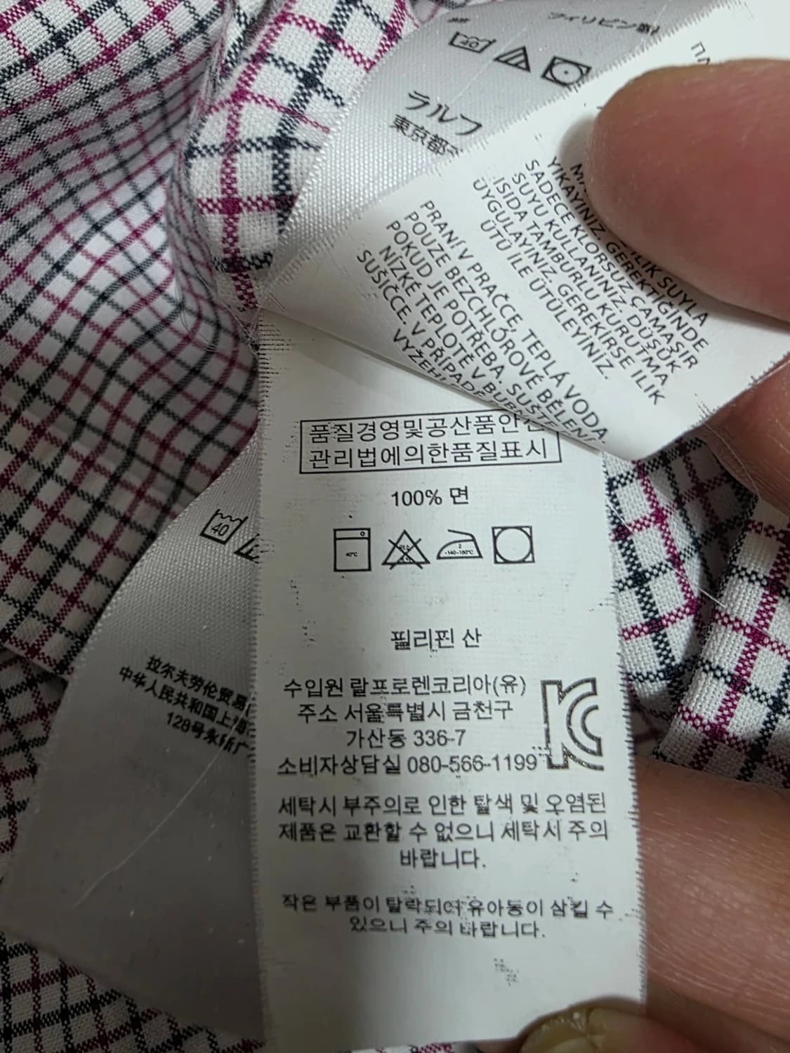 랄프로렌 여성 버튼다운 태터솔 체크 셔츠 상품이미지9