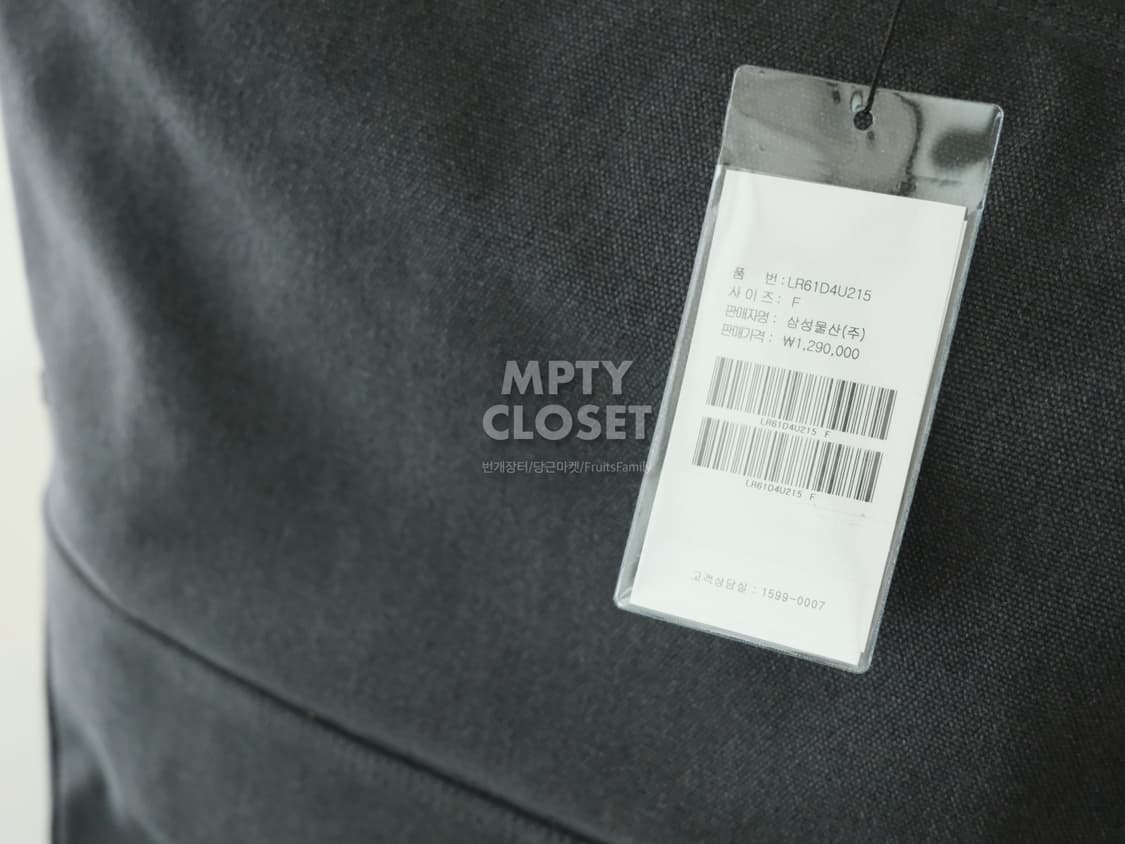 르메르 26ss 벨티드 토트백 미디움 애쉬그레이 상품이미지8