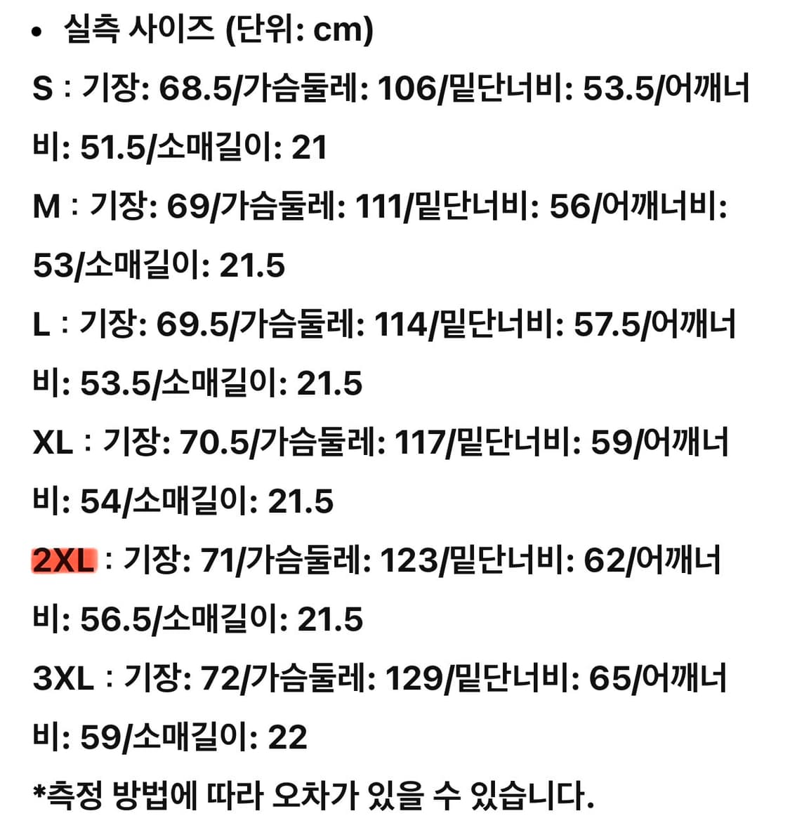 [2XL] 나이키 판타지 워싱 반팔 티셔츠 블루 XXL 상품이미지5