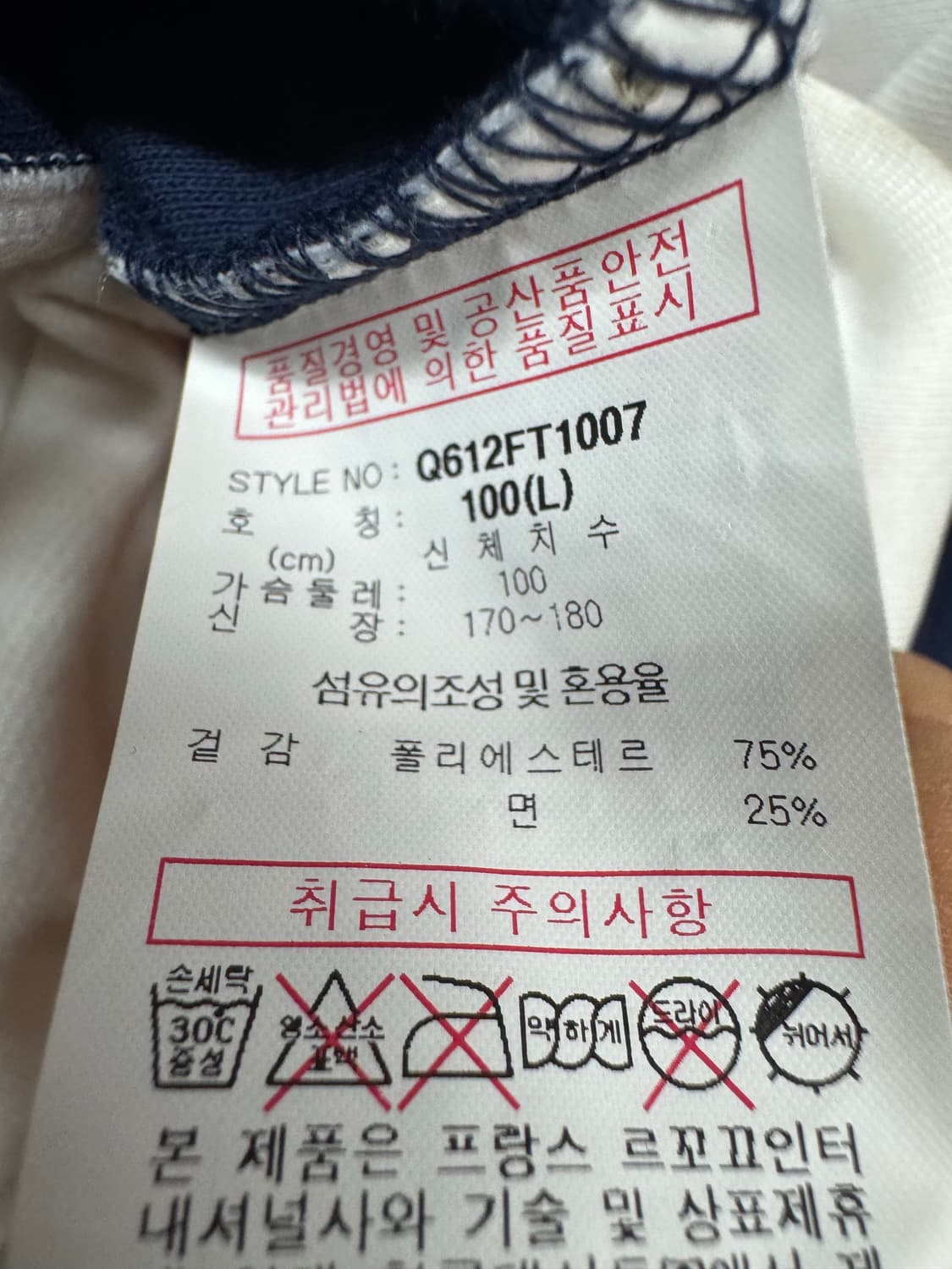 르꼬끄 X 푸조 한정판 레이싱자켓 100 상품이미지7