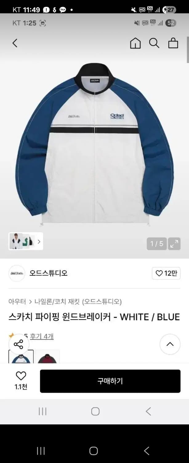 오듀스튜디오 스카치 윈드브레이커 상품이미지1