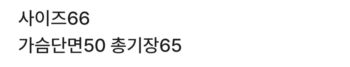 👠여성66사이즈👠Fantom 바람막이 보라색(봄~초여름용) 상품이미지7