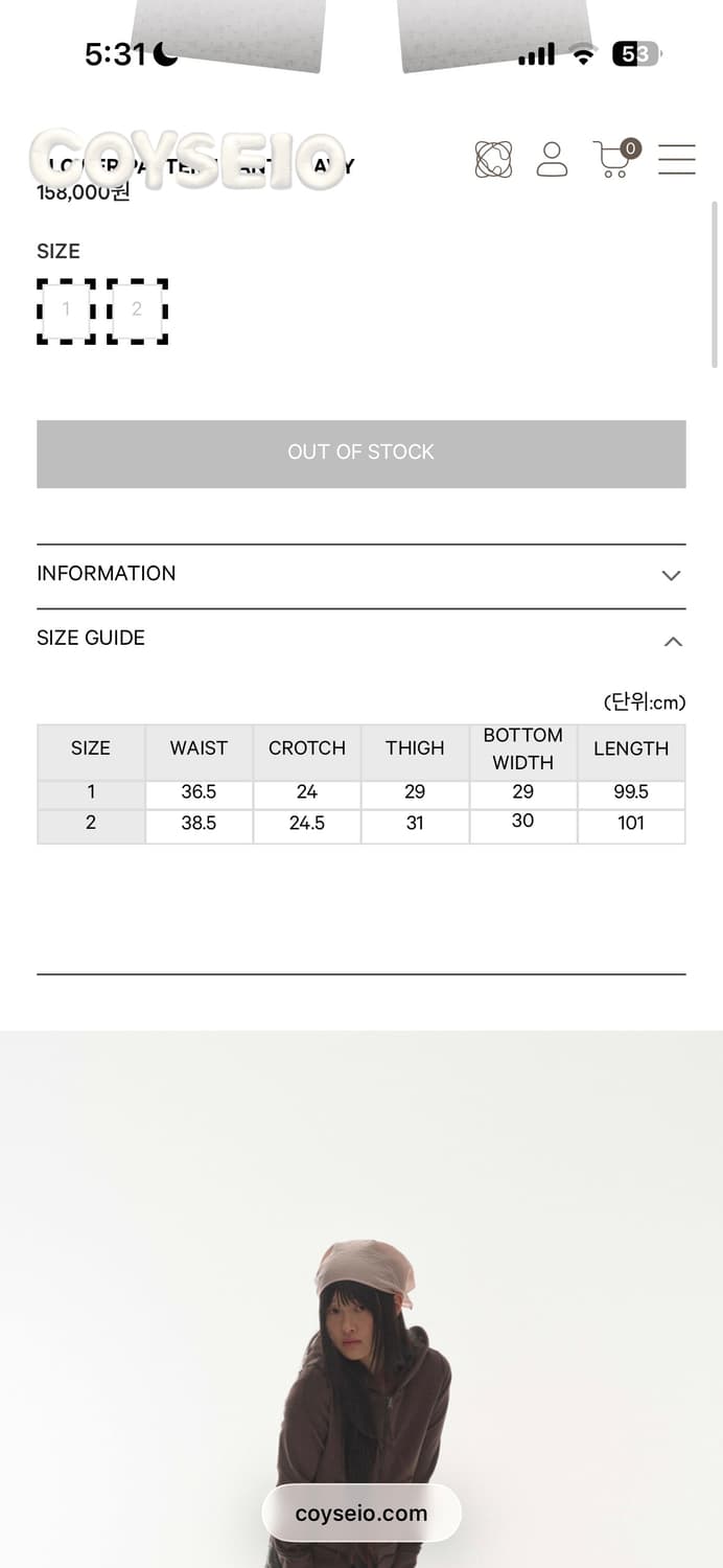 코이세이오 flower pattern pants navy 2사이즈 상품이미지2