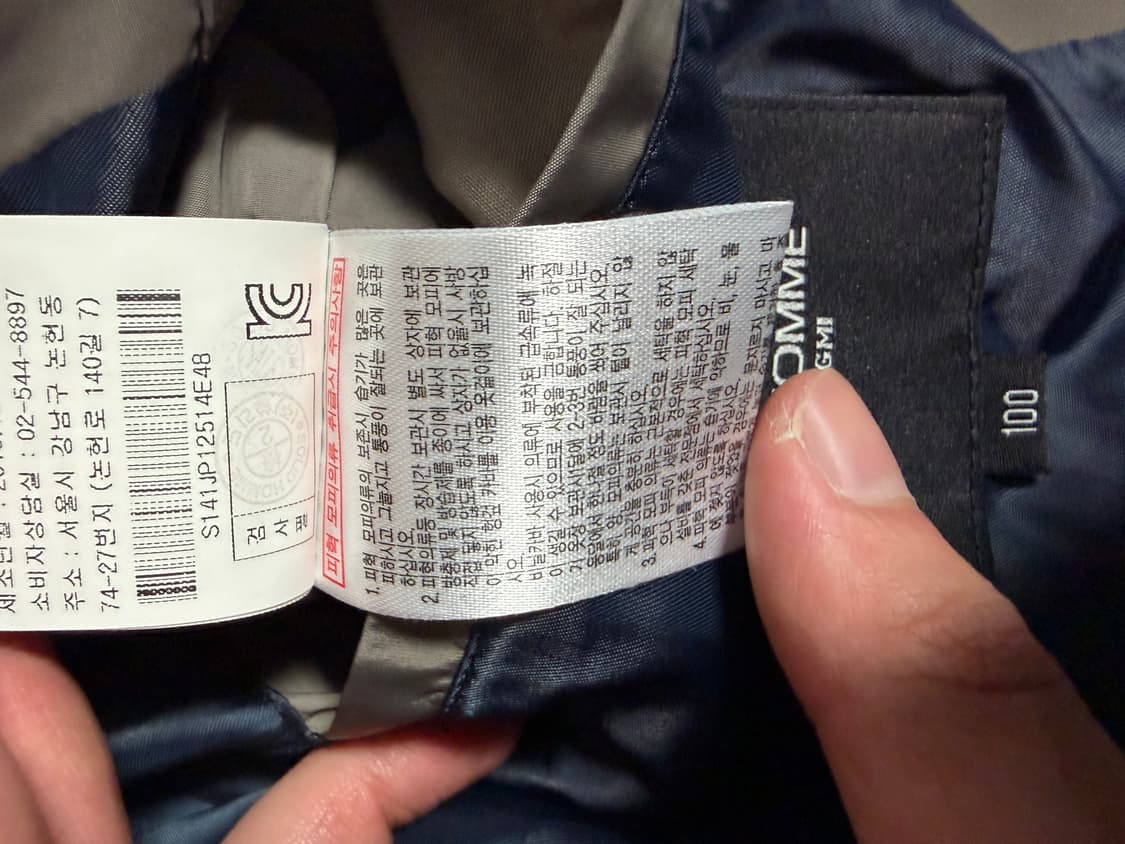 돌체앤가바나맛 솔리드옴므 가죽배색자켓 95-100 상품이미지5