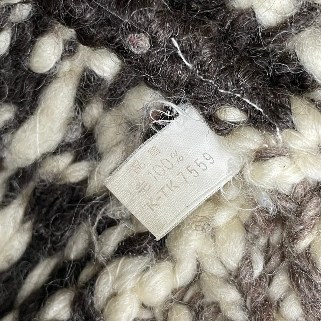 빈티지 코위찬 니트 후드 가디건 집업 상품이미지6