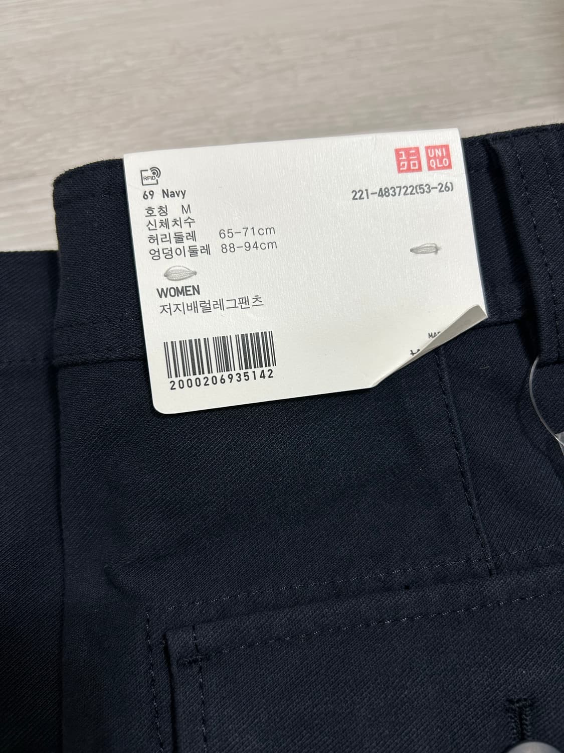 유니클로 저지배럴레그팬츠 우먼 네이비 M사이즈 상품이미지2