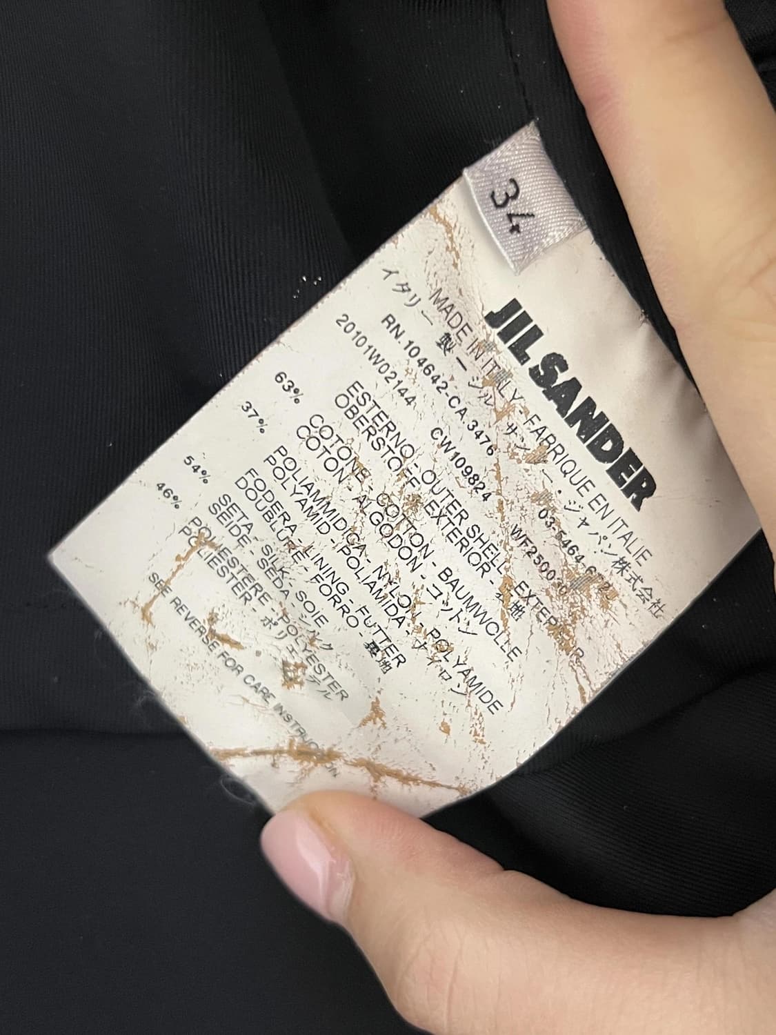 질샌더코트 상품이미지3