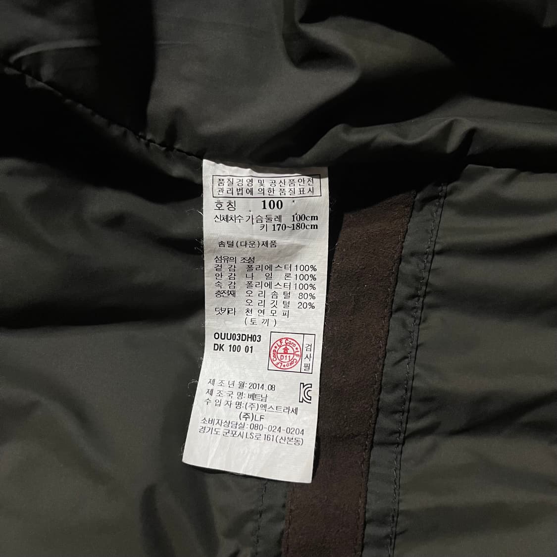 HAZZYS 해지스 패딩 상품이미지7