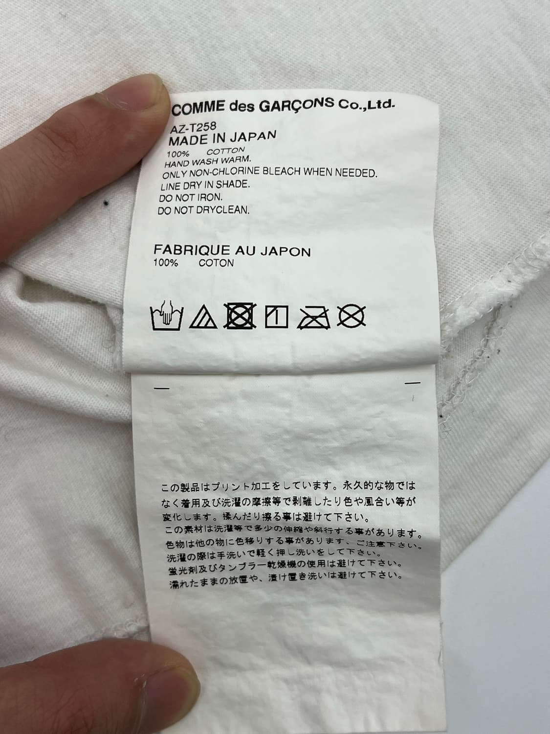 꼼데가르송 사이드 로고 레터링 프린팅 롱 슬리브 상품이미지5