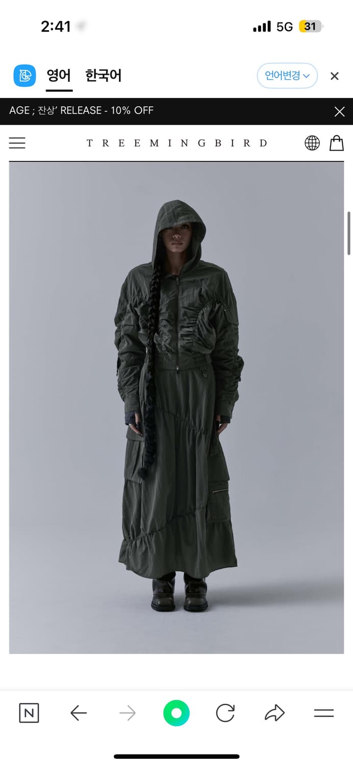 트리밍버드 Nylon Cargo Shirring Zip-up 카키 아우터 상품이미지3