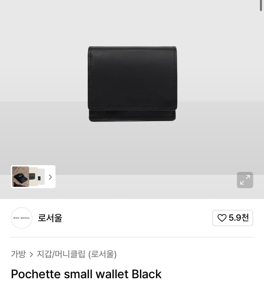 로서울 지갑 상품이미지1